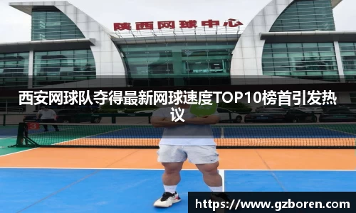 OB电竞官方网站