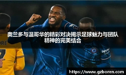 OB电竞电子竞技平台